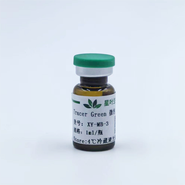 Tracer Green超声微泡造影剂