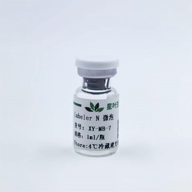 Labeler M超声微泡造影剂