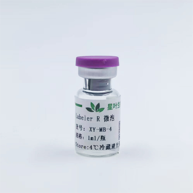 Labeler R超声微泡造影剂