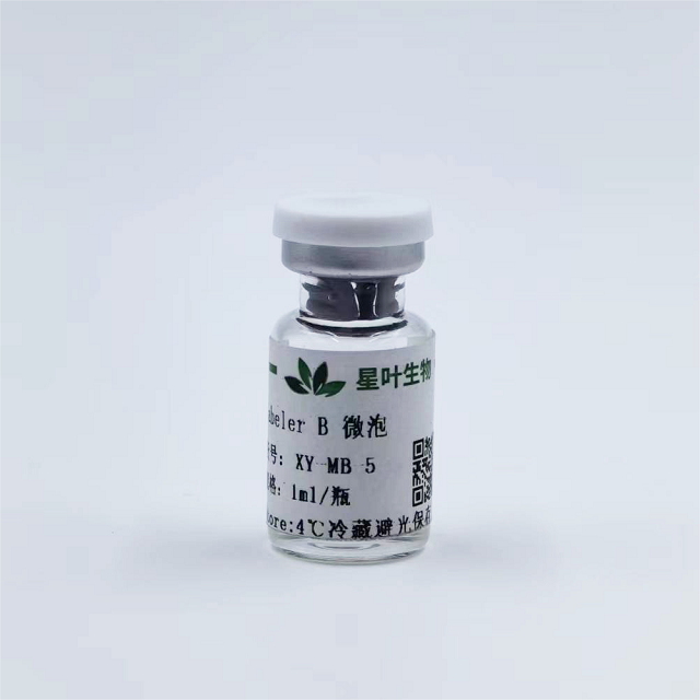  Labeler B超声微泡造影剂