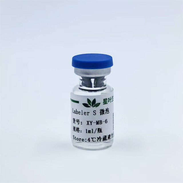 Labeler S超声微泡造影剂