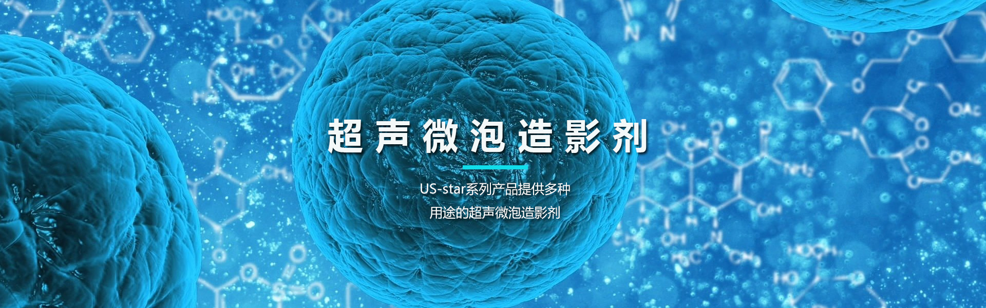 通栏图片